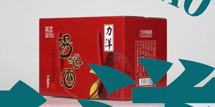 宁海自酿杨梅酒价格,杨梅酒