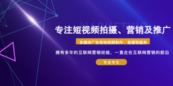 济阳区小红书推广有哪些,小红书推广