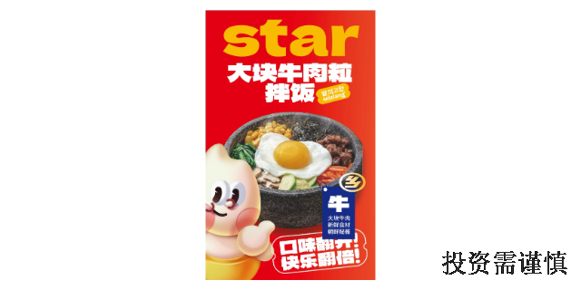 齐齐哈尔鸡汤加盟品牌,加盟