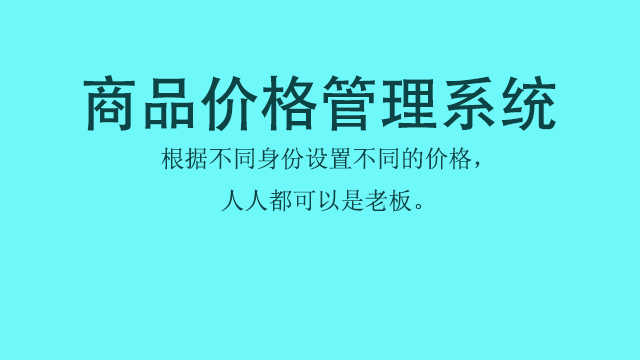 北京物流更新管理系统排行榜,管理系统