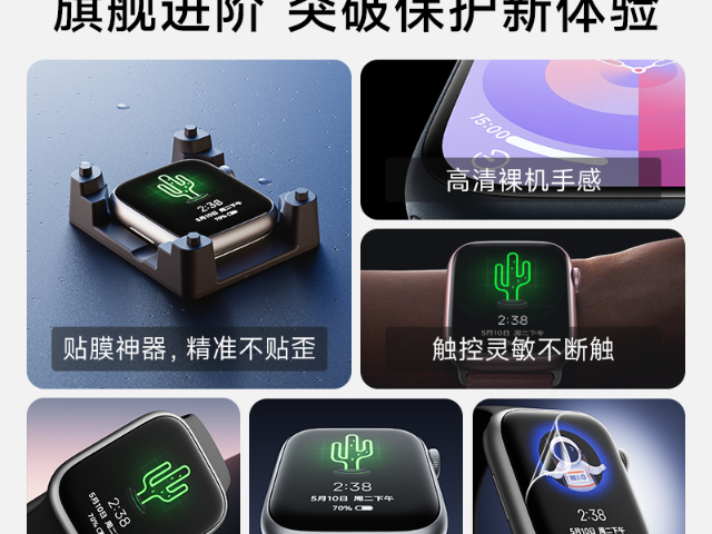 国产applewatch批发价格,applewatch