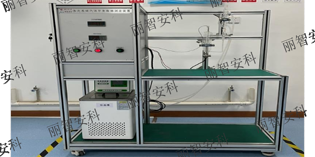 液液传质系数测定实验装置供应公司,化工专业实验装置