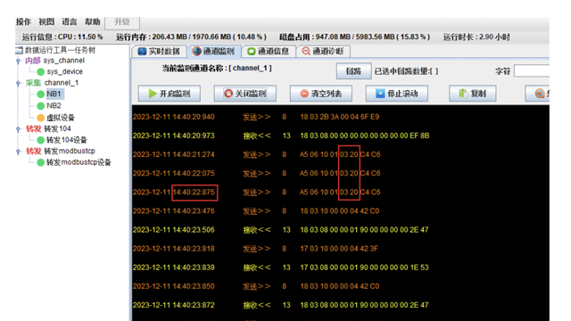 广东工业多合一5g融合终端厂家直销,多合一5g融合终端