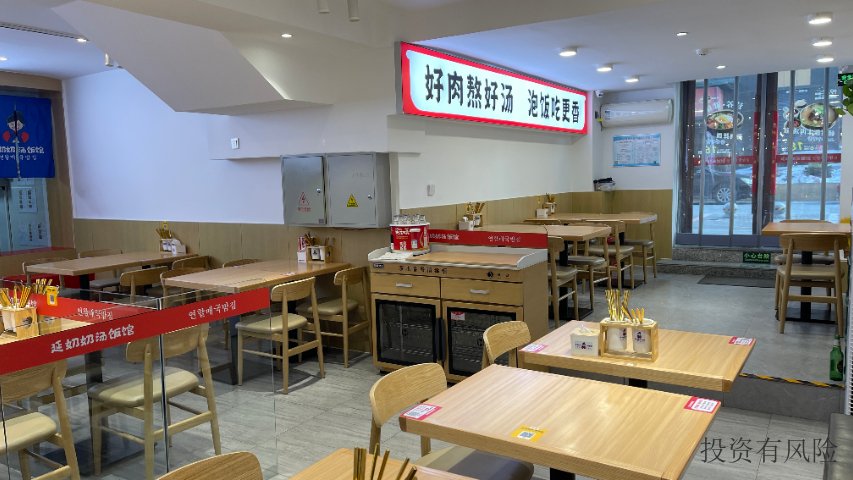 四平韩餐加盟费用,加盟