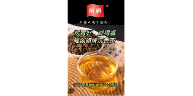 揭阳沉香茶泡法,沉香茶