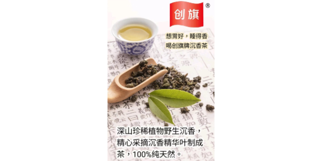 广州沉香茶的作用,沉香茶