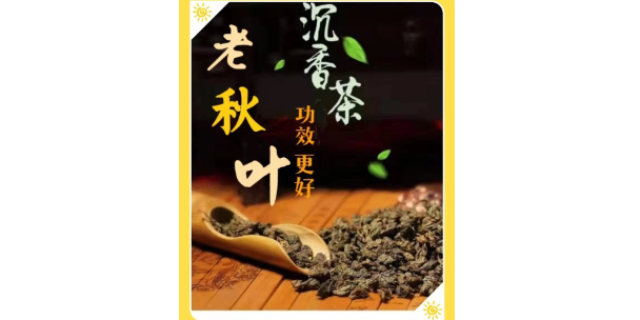 云浮沉香茶的好处,沉香茶