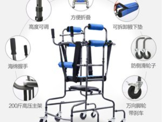 湖州新款辅助器具价格,辅助器具