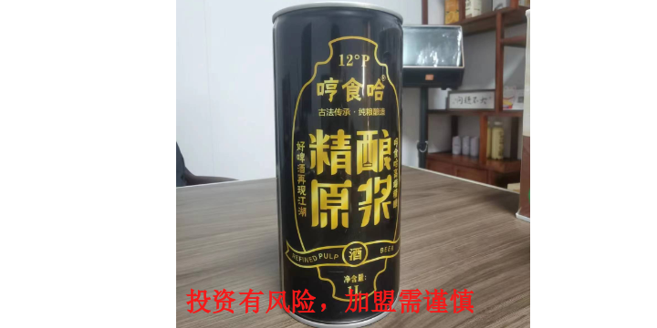 上海哼食哈加盟代理,加盟