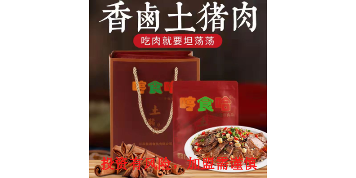 吉林饮料加盟代理商,加盟