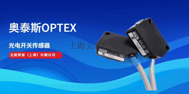 奥泰斯bgs-z10noptexet-500nl,optex