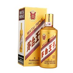 重庆茅台金王子鉴定,茅台金王子