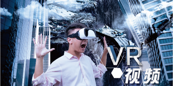 一站式vr一条多少钱,vr