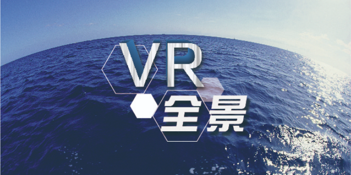 江苏vr好处,vr